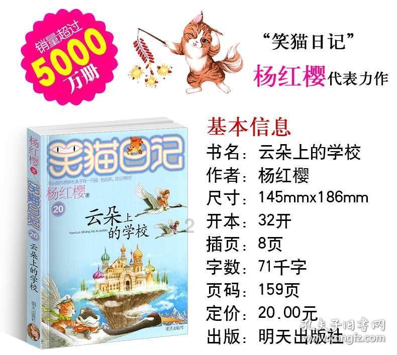 罗马2：全面战争
