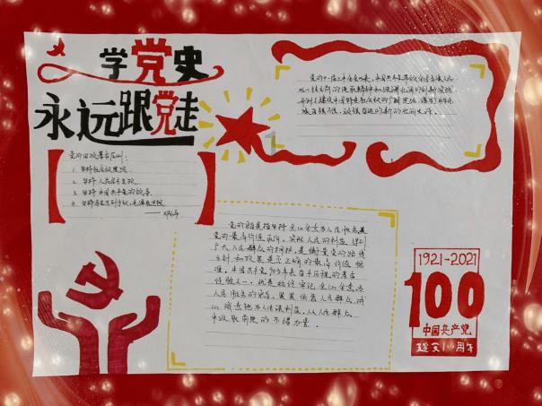 应是绿意晓声浓是什么梗?-专业问答网站